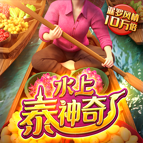 东赢体育app官网下载